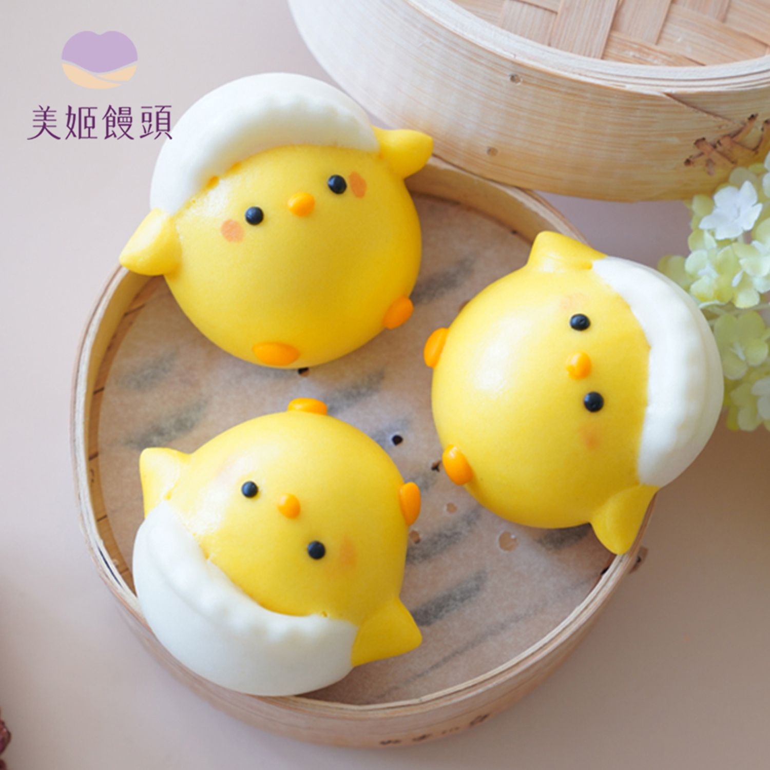 美姬饅頭 - 早安小雞鮮乳奶黃包-6入-50g/顆