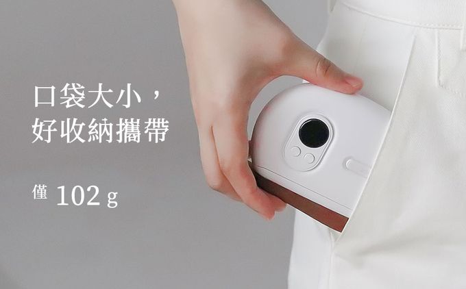 3ZeBra - deepinn 砭石溫感按摩儀/刮痧儀-白色