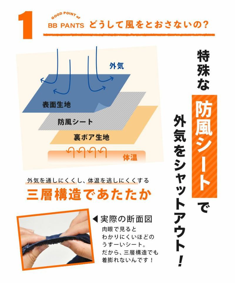 日本 zootie - [推薦]防風內刷毛激暖定番長褲-卡其