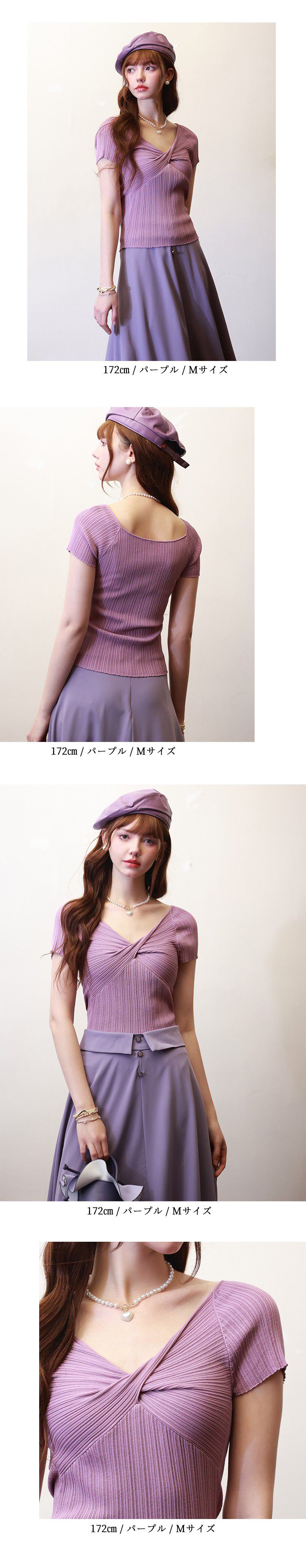 日本女裝代購 - 甜美紐結羅紋短袖上衣-粉紫