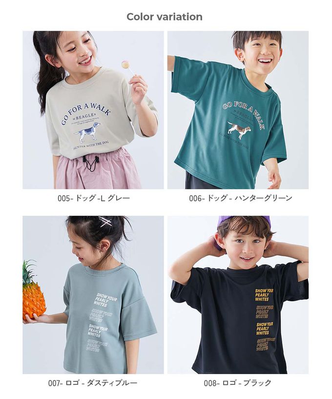 日本 devirock - 涼感速乾網眼 超舒適短袖上衣-背後檸檬-黑