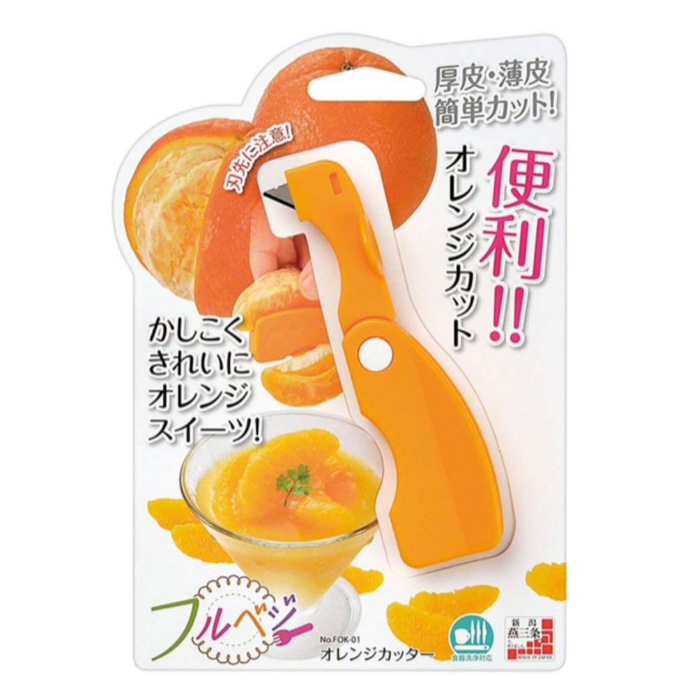 日本下村工業 Shimomura - 【日本製】簡易橘子剝皮器