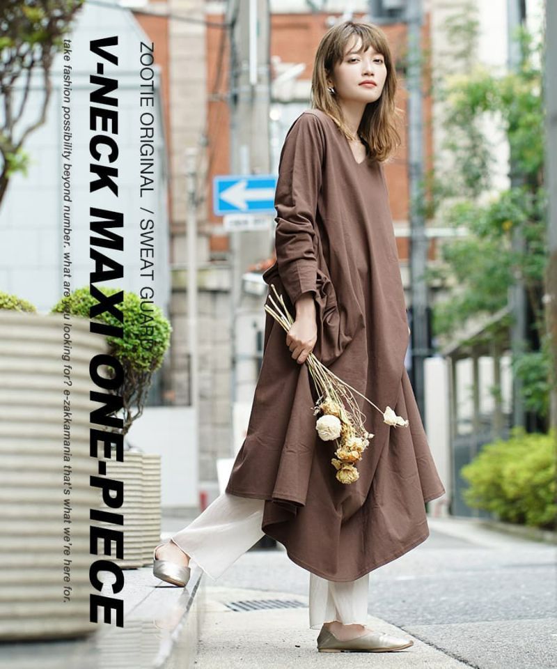 日本 zootie - 抗透汗 純棉修身長袖洋裝-V領-咖啡