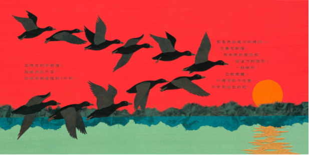 大自然的藝術家──不可思議的線條和形狀