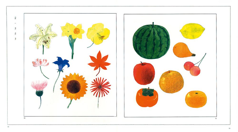 進入數學世界的圖畫書