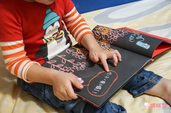 盡情發揮想像與推理能力【優惠組合】-紅屁股小偷事件＋甜甜的白熊-2本