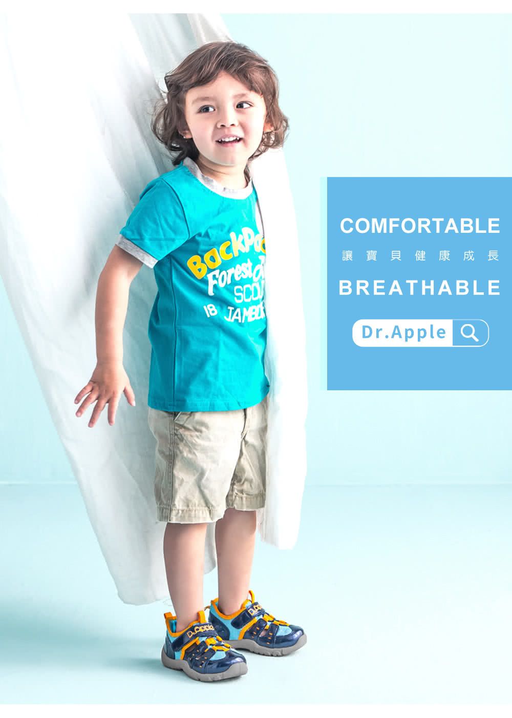 Dr. Apple - 機能童鞋-俐落大人風舒適透氣童鞋-藍