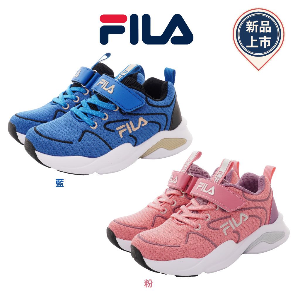 FILA - 輕量慢跑鞋款(中小童段)-運動鞋-粉