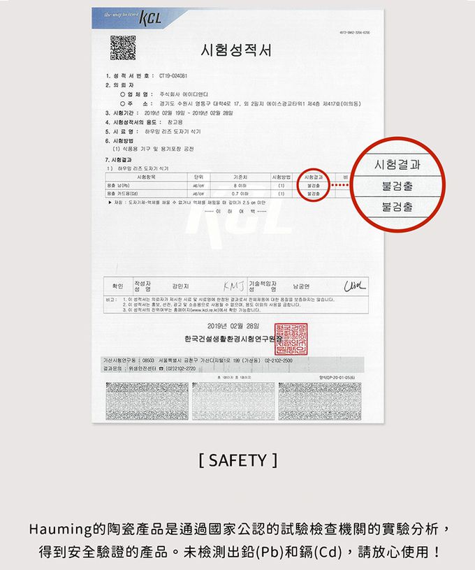 韓國 SSUEIM - LEED系列莫蘭迪陶瓷長方形淺盤Ｍ (白色)