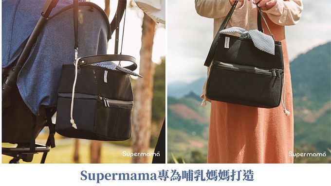 Supermama - 孕媽咪遙控必備組