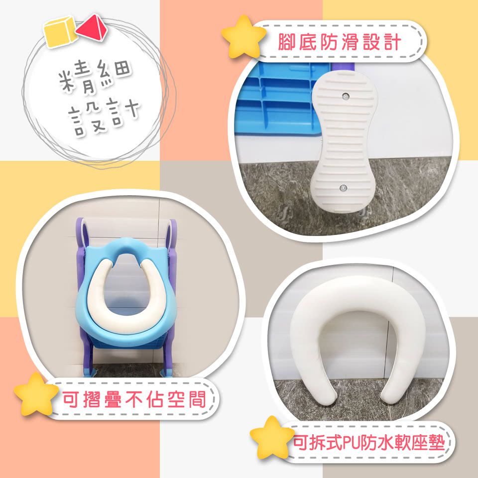 Kikimmy - 兒童馬桶梯-藍-36.5x13.6x65cm