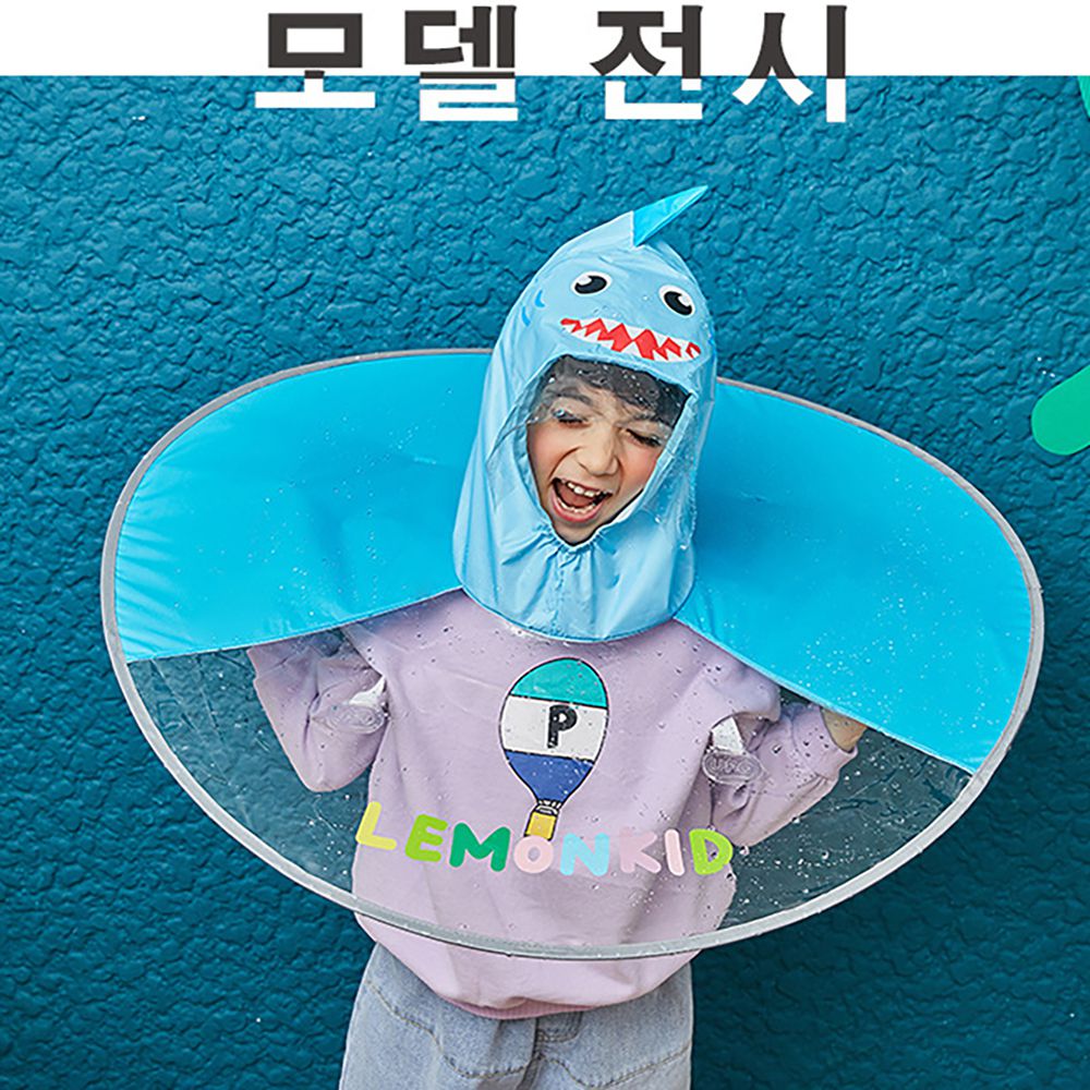 韓國lemonkid - 飛碟雨衣-藍色鯊魚 (S[2-5歲] 建議身高 80-105CM)