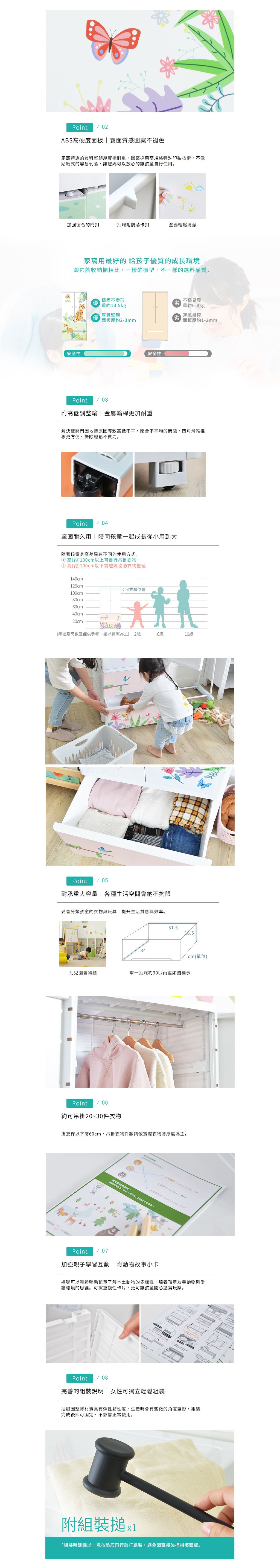 家窩 - 福爾摩沙外伸縮掛衣桿雙開門二抽兒童衣櫃-林間石虎(送兒童衣架&除溼乾燥劑組)