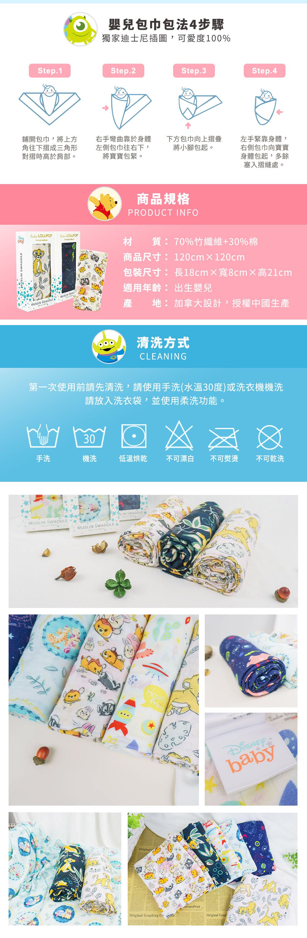 Loulou Lollipop - 迪士尼系列 加拿大竹纖維透氣包巾120x120cm-小熊維尼 (120x120cm)