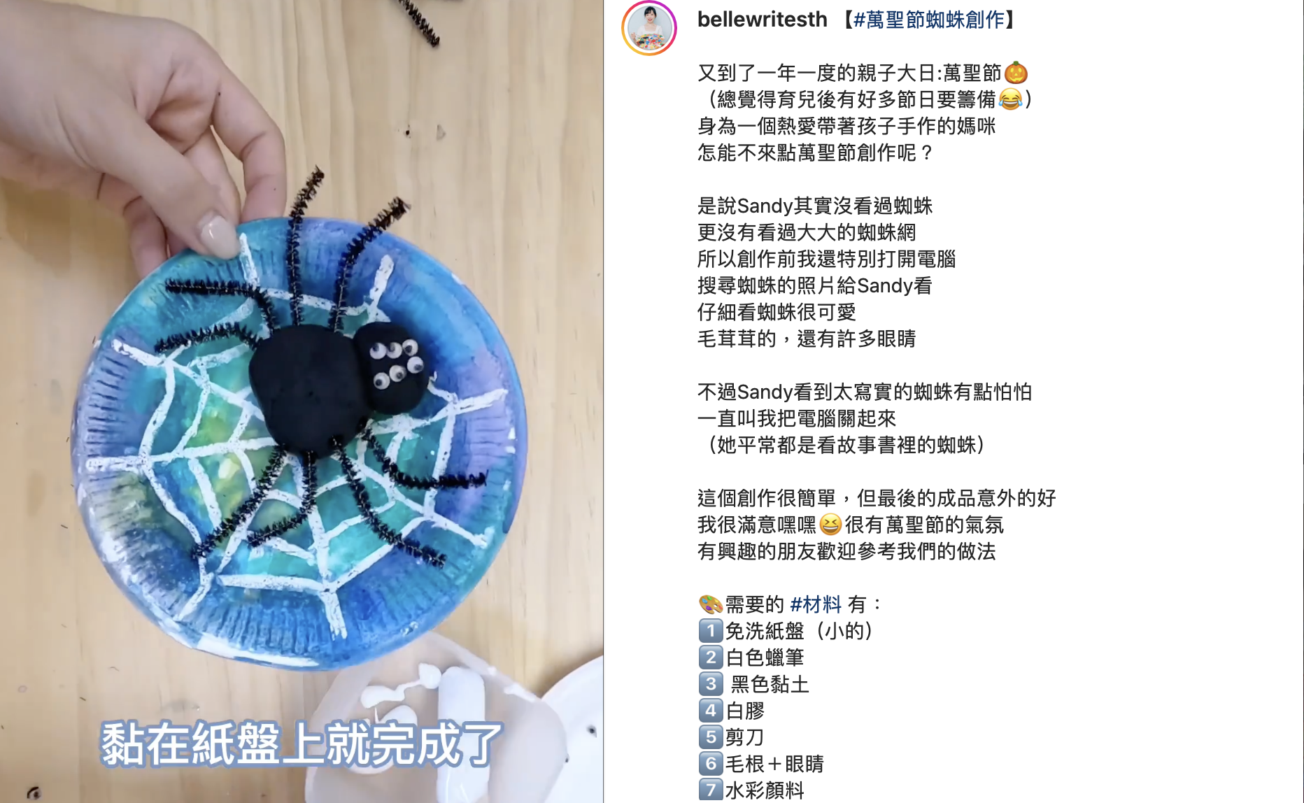 媽媽kol推薦