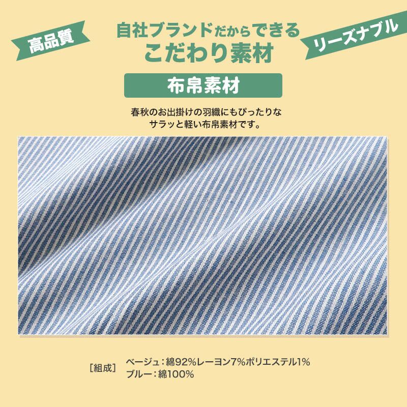 日本 ZOOLAND - 小熊刺繡口袋休閒連帽外套-藍條紋