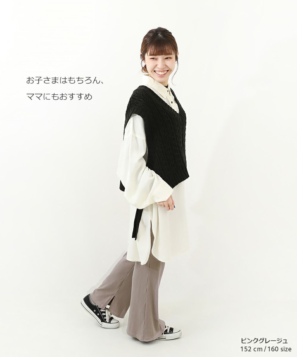 日本 devirock - 褲管開衩羅紋喇叭褲-灰藍