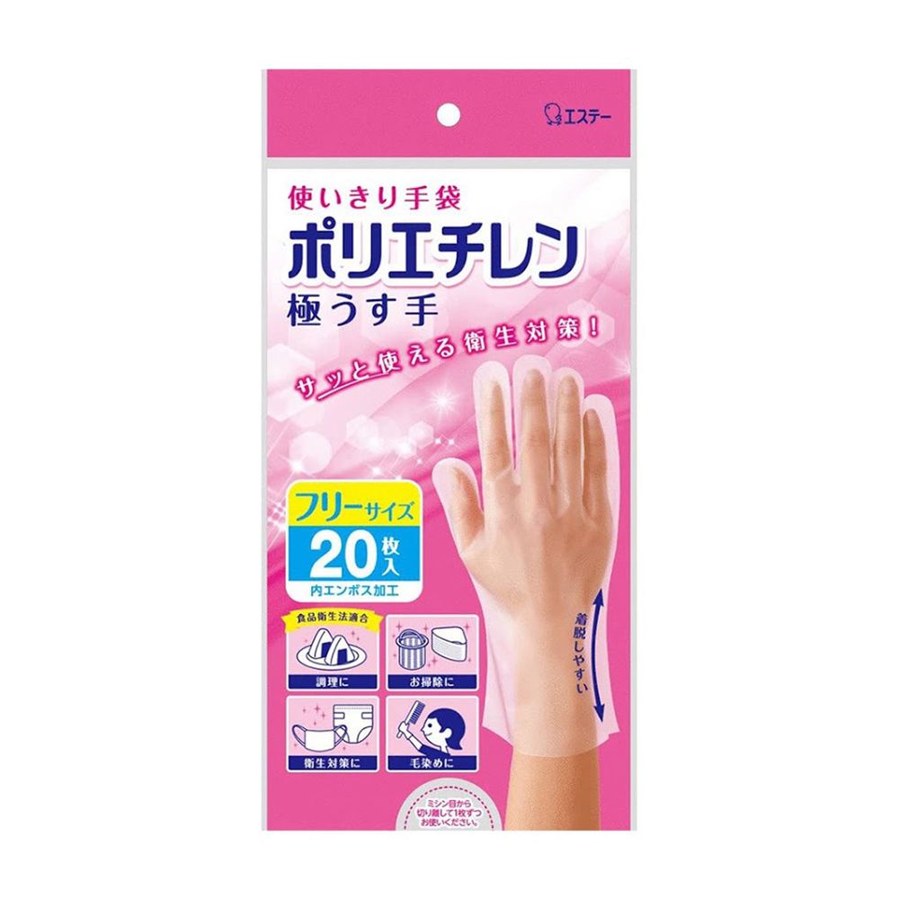日本 ST 雞仔牌 - 超薄型半透明一次性萬用手套20枚