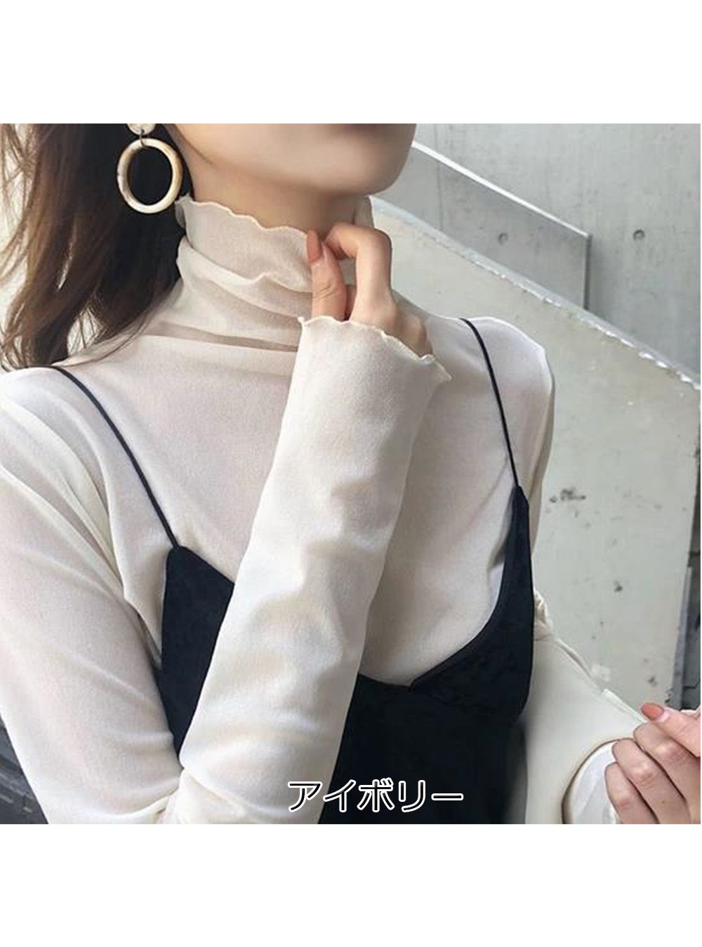 日本 GRL - 聯名款 透膚捲邊長袖內搭/上衣-開心果綠