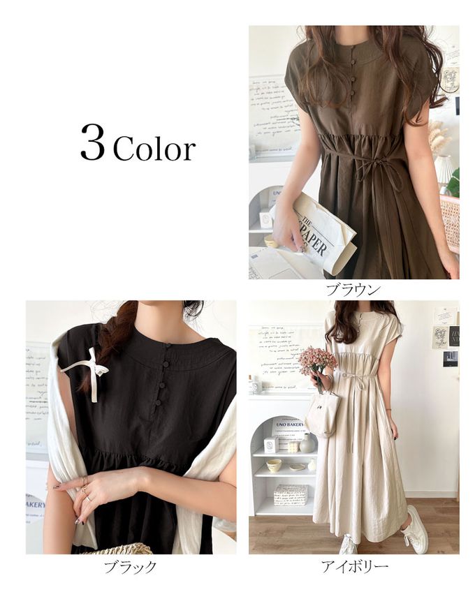 日本 Classical Elf - 前後2way清新腰綁帶短袖洋裝-米白