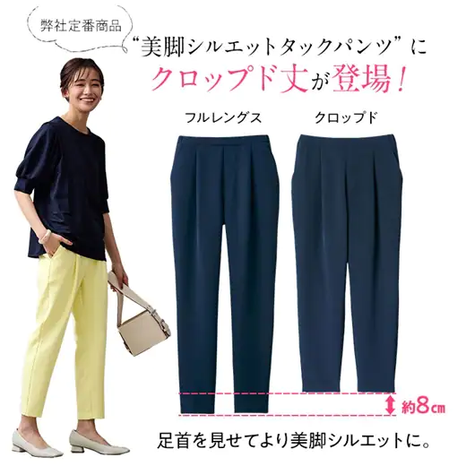 日本 BELLUNA - 熱銷定番 防曬涼感彈性美腿長褲-淺綠