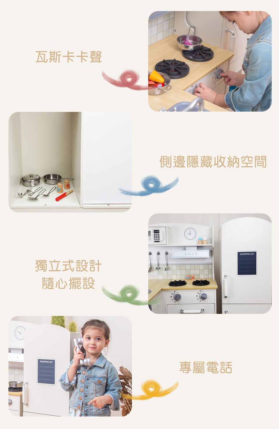 Kikimmy - 加大版歐式木製大型聲光廚房玩具組(附配件11件) (95x71.2x102cm)