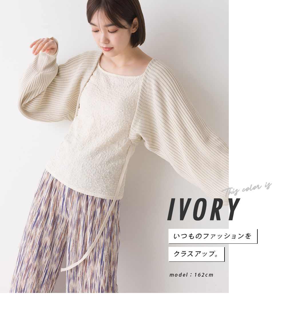 日本 OMNES - 羅紋後綁帶短版針織外套-經典黑