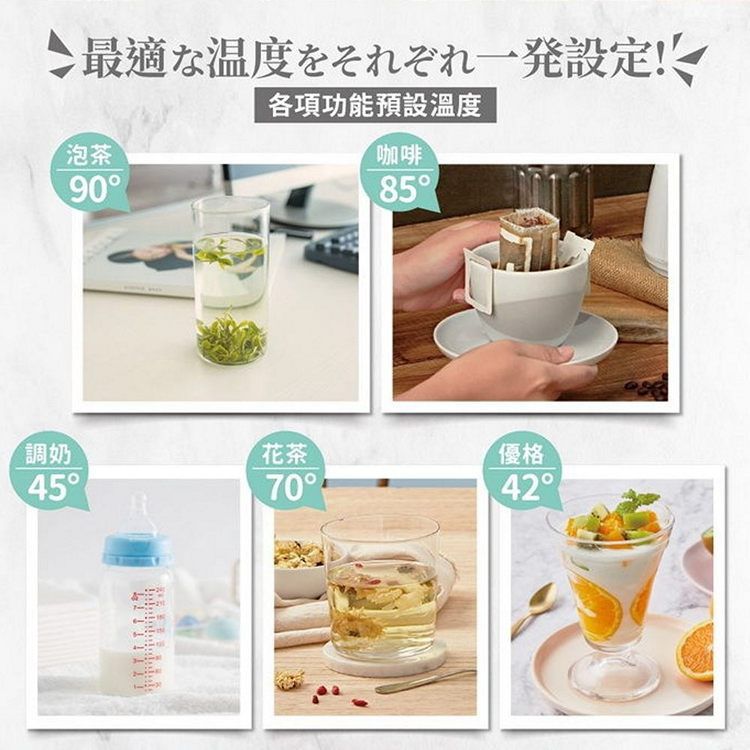 ikiiki 伊崎 - 智能溫控養身壺-IK-TK4402-湖水綠