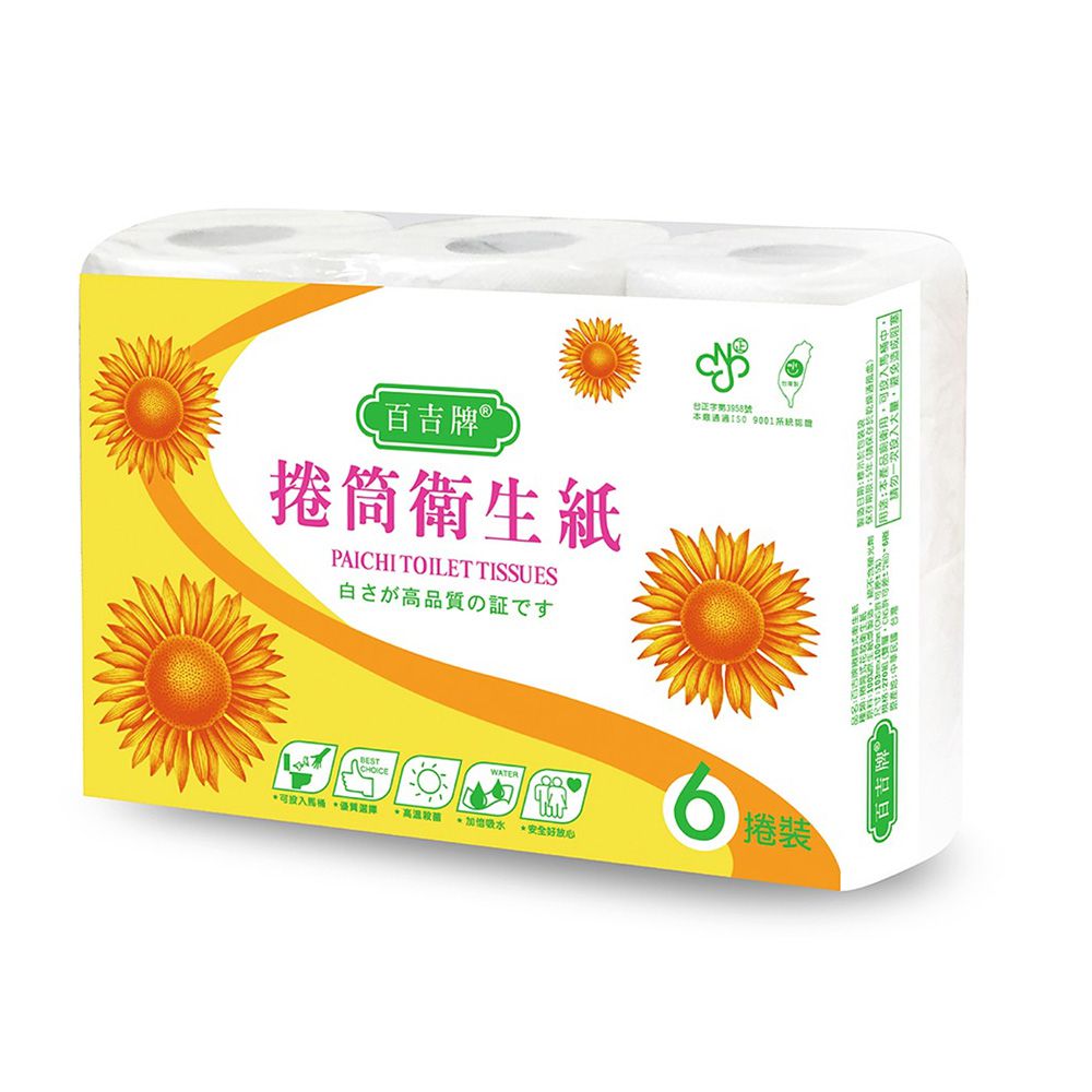 百吉牌 - 小捲筒衛生紙 270張x6捲x2串