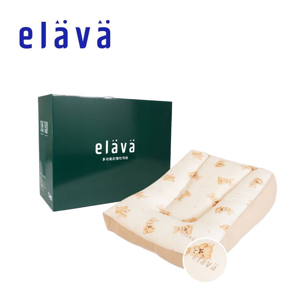 Elava - 韓國 多功能記憶吐司枕套 枕芯+枕套+彩盒-俏皮兔
