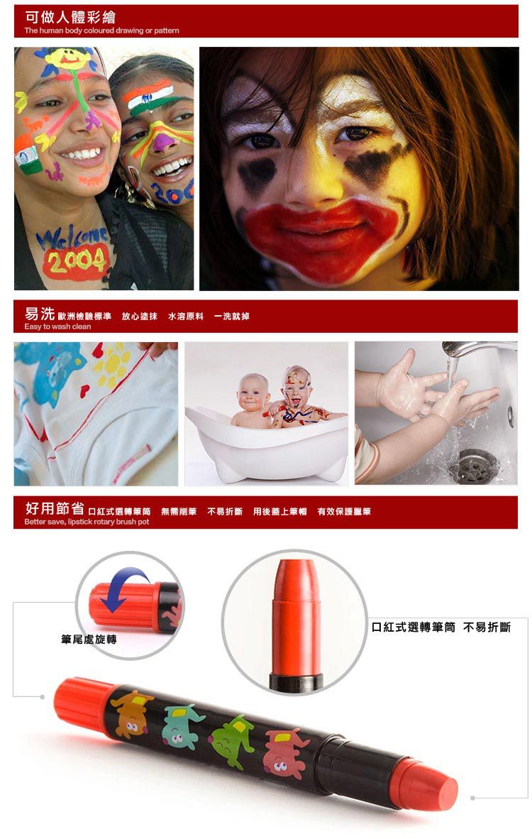 JarMelo 原創美玩 - 兒童絲滑蠟筆(6色)