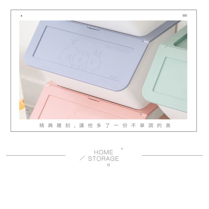 收納王妃 - LINE FRIENDS 【北歐灰】上掀式浮雕收納箱35L 3入組 置物箱 整理箱 收納箱