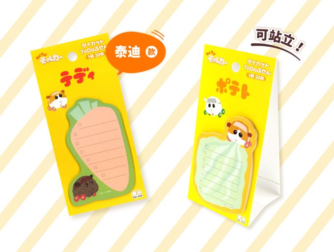日本 SUN-STAR - PUI PUI 天竺鼠車車 TO DO List 便利貼-阿比