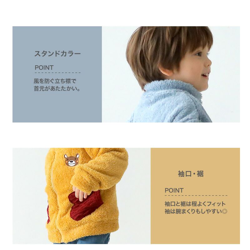 日本 ZOOLAND - 防寒刷毛保暖外套/夾克-熊熊-水藍