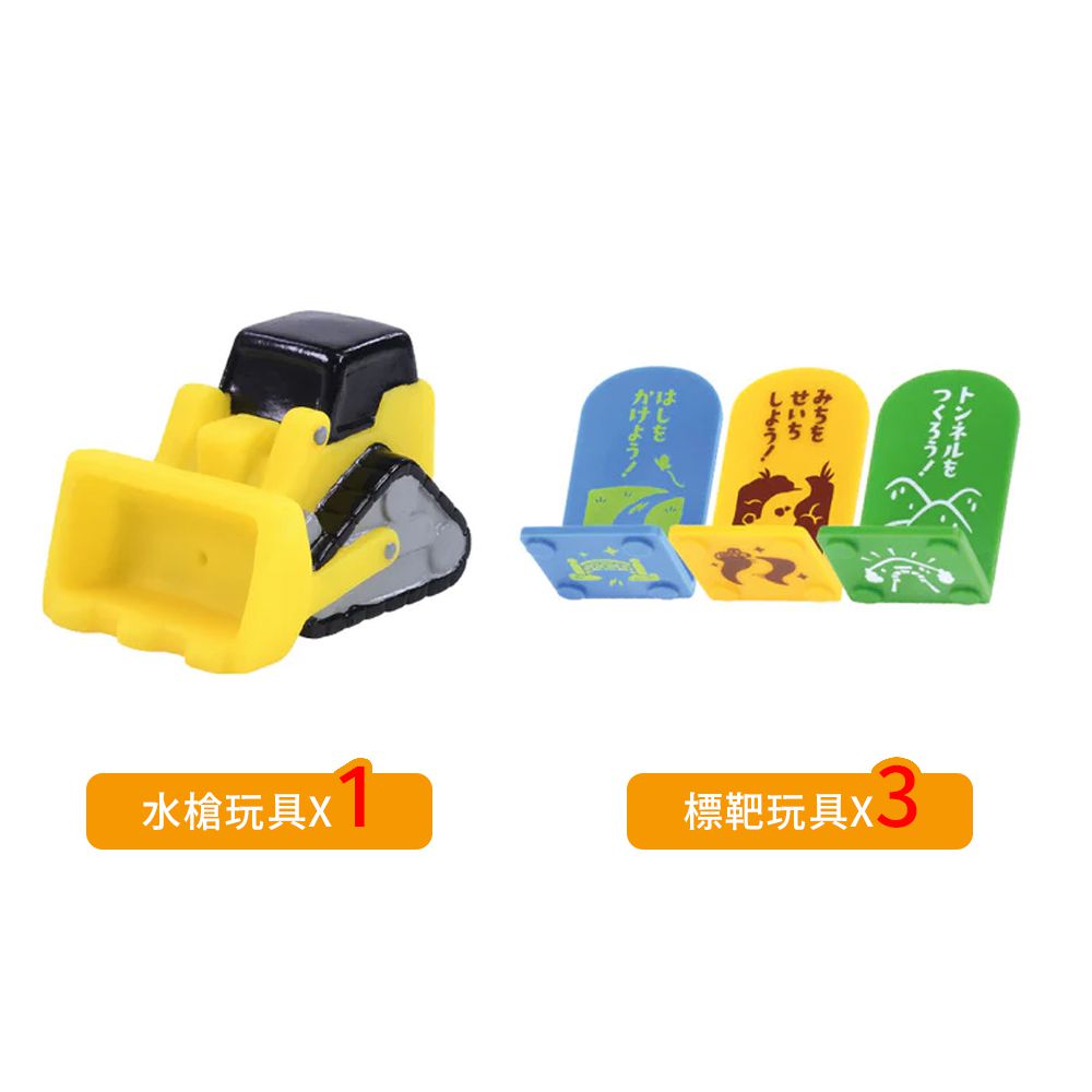 日本製入浴劑(推土機)