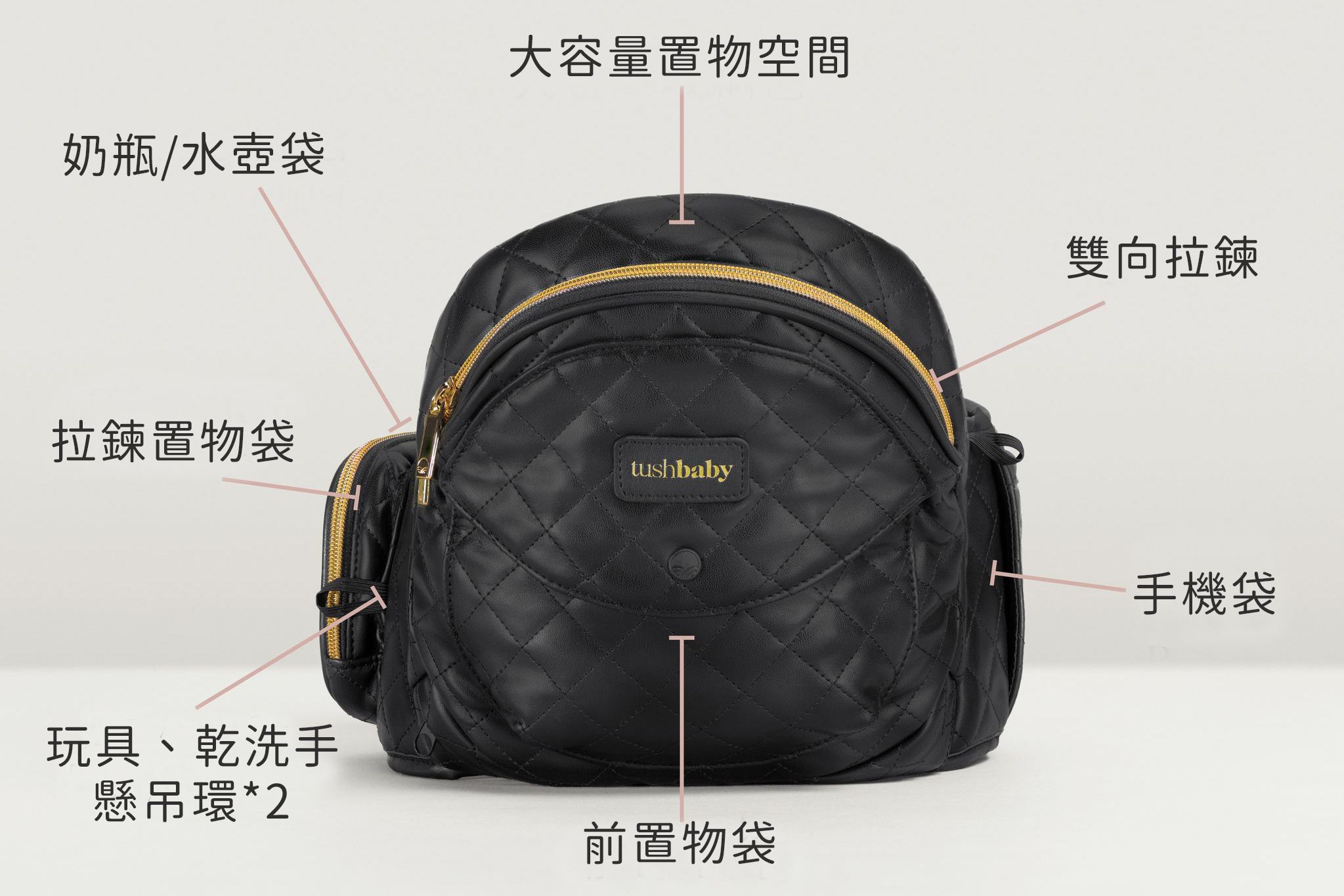 美國Tushbaby - 精品腰凳包-純素皮革_黑 (19*10*9.5cm(+/-5%))