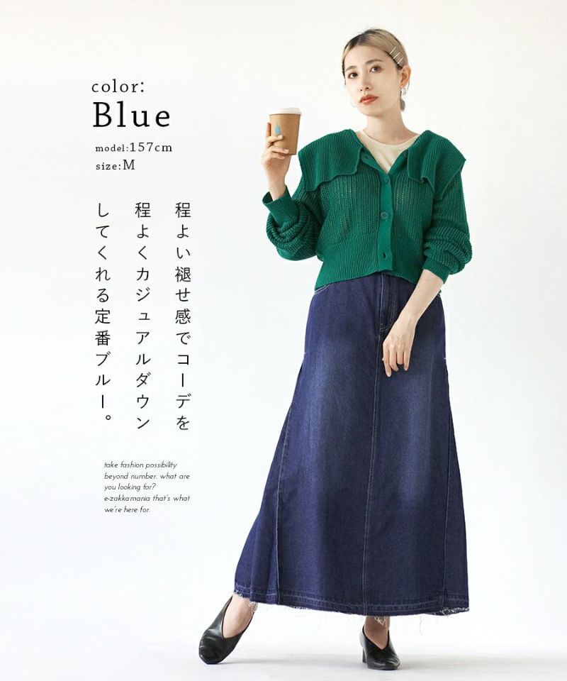 日本 zootie - 彈性輕量修臀丹寧魚尾裙-深藍