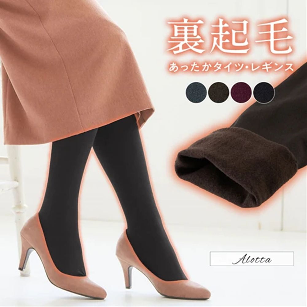 日本 BELLUNA - 150丹彈性保暖褲襪/內搭褲-深灰