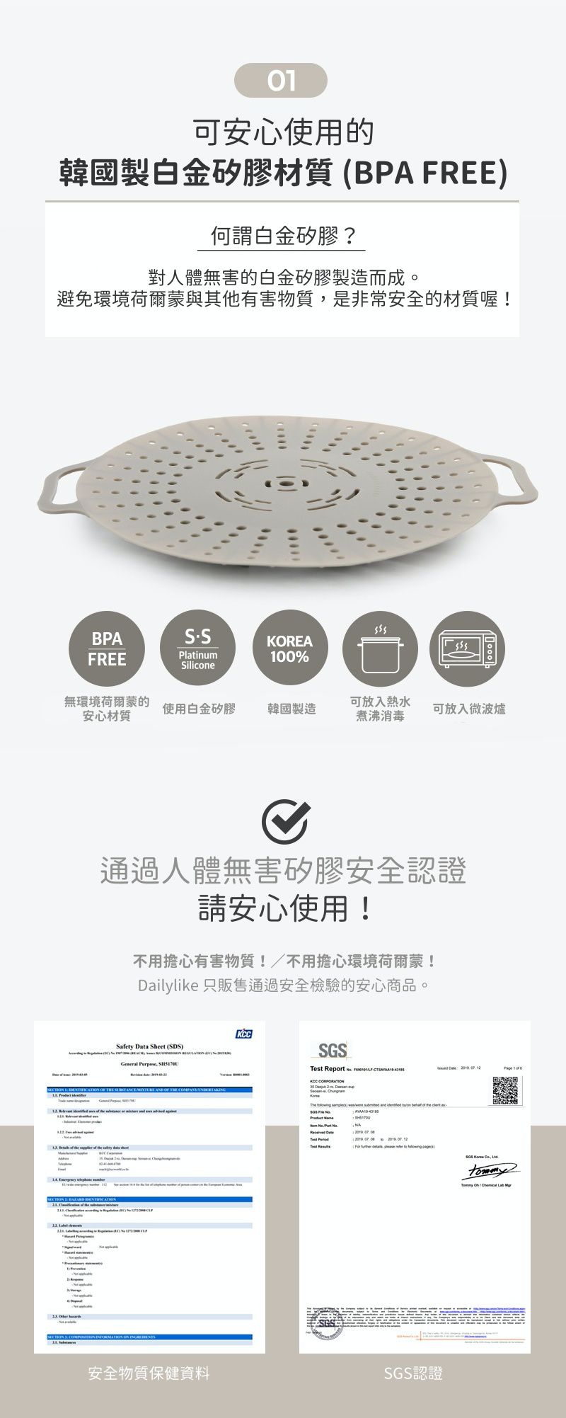 韓國 Daily Like - 矽膠瀝水盤(可微波)