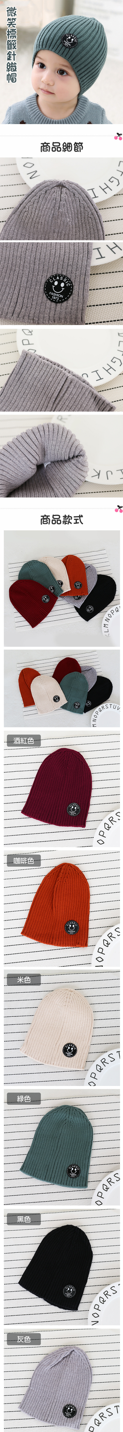 JoyNa - 針織護耳帽 基本款毛帽 童帽 保暖帽-米色 (適戴頭圍約40-55cm)