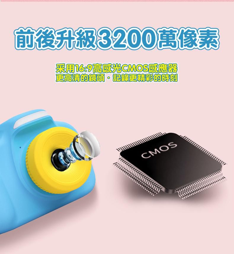 日本 VISIONKIDS - Instant CAMU T3 3200萬像素兒童數位相機-高清觸控式屏幕-藍色