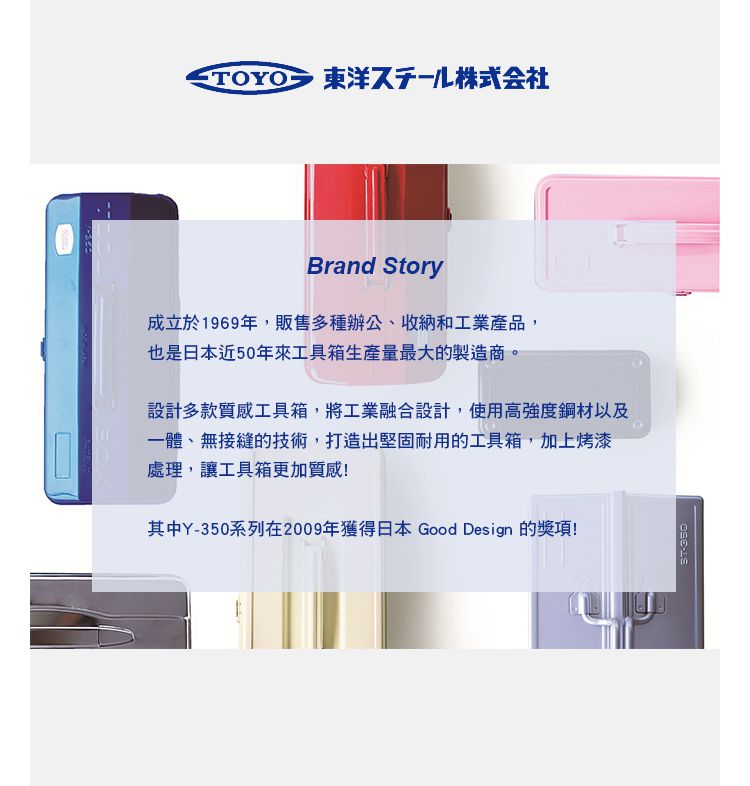 日本TOYO - M-8 日本製層疊式鋼製置物收納籃-軍綠-3入