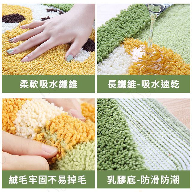 任選4件$999！舒福家居 iSuFu 吸水防滑地墊，快速吸水不滑倒