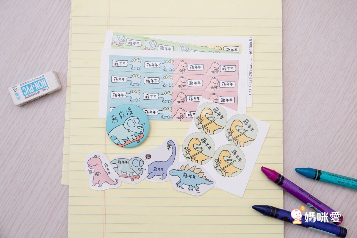 年年.studio - 姓名貼紙-長條-早餐 (3x1.3cm)-180張入