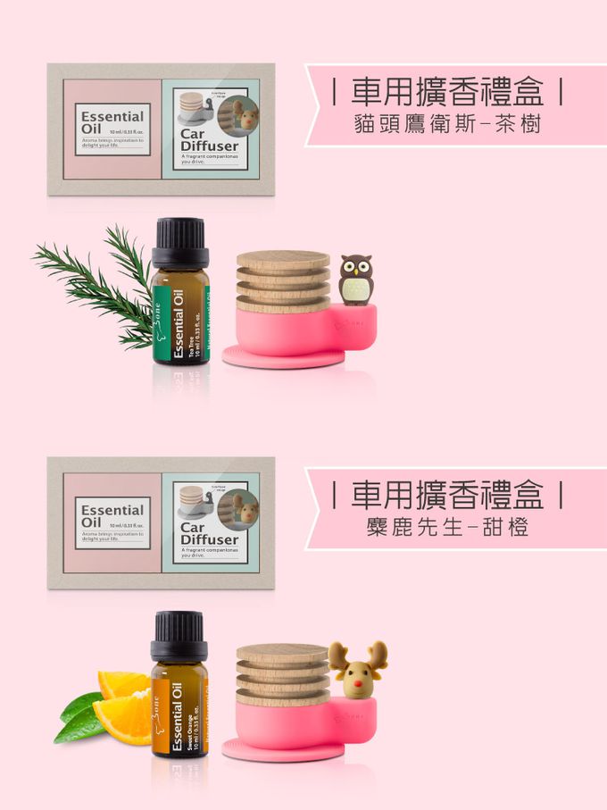 Bone 蹦克 - 迷你公仔擴香禮盒-貓頭鷹衛斯+茶樹精油