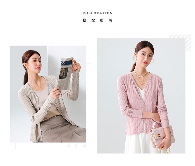 V領坑條紋針織開衫外套/上衣-粉色