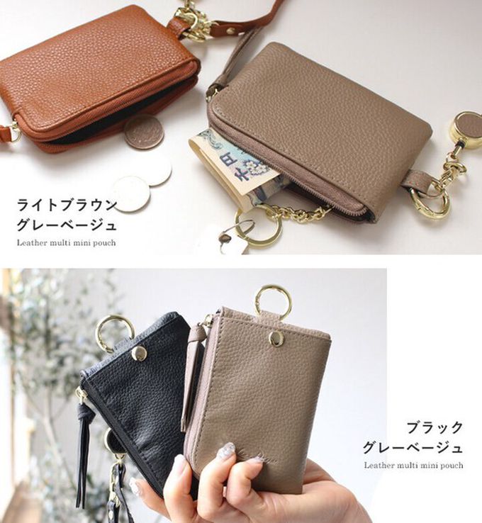 日本 LIZDAYS - 小巧真皮伸縮卡夾/零錢鑰匙包-湖水綠 (11.5x8cm)