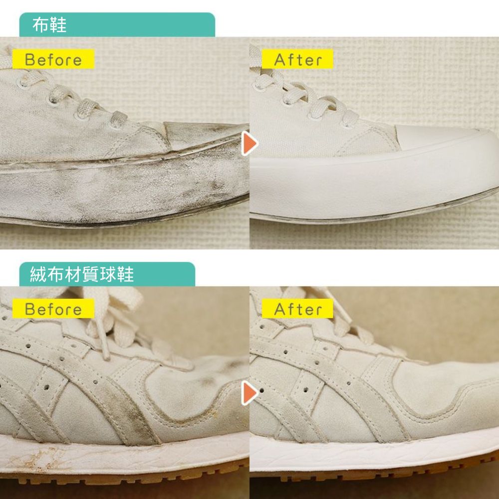 激落君球鞋用泡沫清潔劑150mLx2入組加贈品(日本製懶人洗鞋泡泡)
