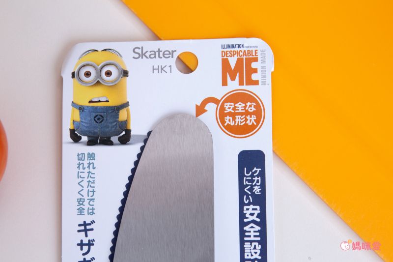日本 SKATER 代購 - 兒童安全刀具-小小兵-黃 (刀刃長12cm)