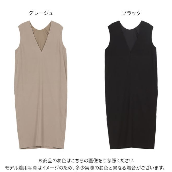 日本 Kobe Lettuce - 俐落精緻深V修長連身洋裝-(可選長度)-卡其